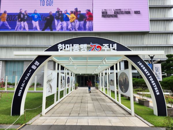 대한민국역사박물관에서 오는 12월 31일까지 한미동맹 70주년을 기념하는 특별전 '동행'이 열린다.