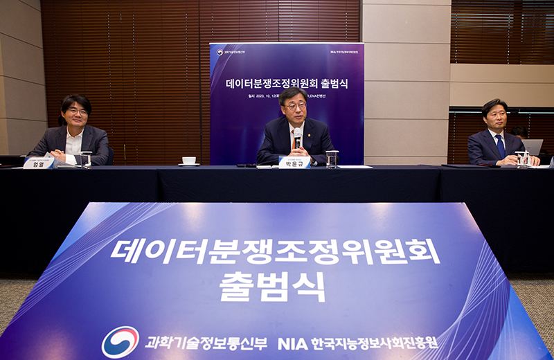 박윤규 과학기술정보통신부 제2차관이 12일 오후 서울 중구 ENA스위트호텔에서 열린 ‘데이터분쟁조정위원회 출범식’에서 축사를 하고 있다. (사진=과학기술정보통신부 제공)
