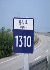 기초번호판.
