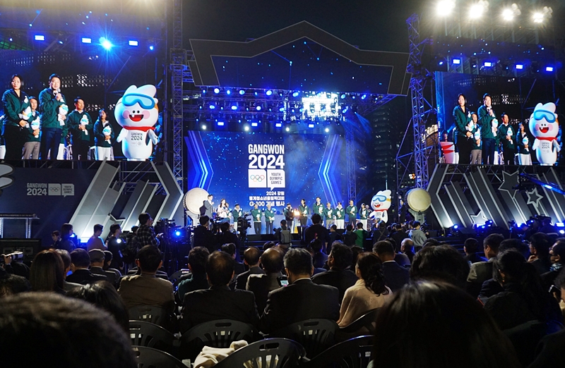 ‘2024 강원 동계청소년올림픽 대회’ 를 앞두고 열린 ‘G-100일 기념행사’