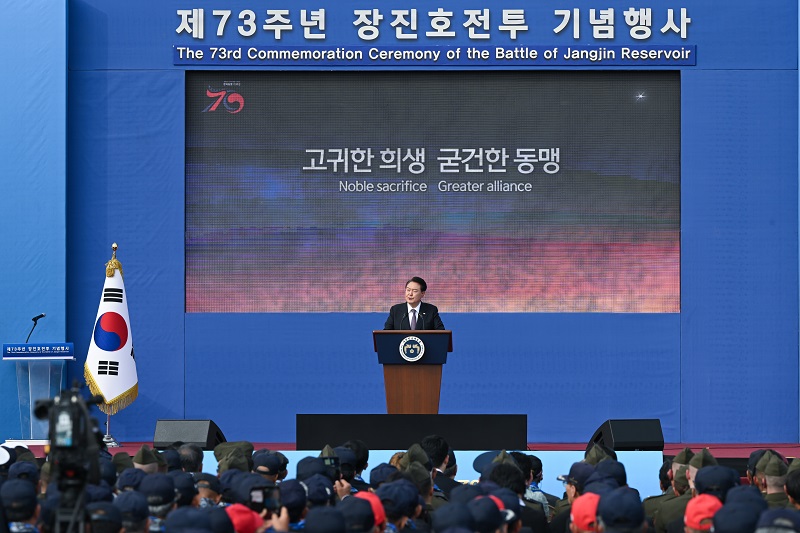 윤석열 대통령이 12일 오후 서울 용산 전쟁기념관 평화의광장에서 열린 제73주년 장진호 전투 기념행사에서 기념사를 하고 있다.(사진=대통령실)