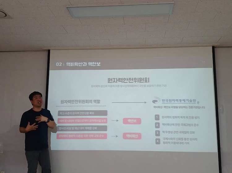 한국원자력통제기술원 신병우 홍보팀장의 브리핑!