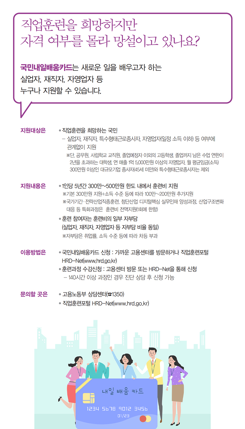 오목천요양보호사교육원 이미지
