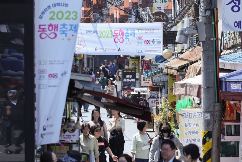 지난 5월 열렸던 동행축제 모습.(사진=저작권자(c) 연합뉴스, 무단 전재-재배포 금지)