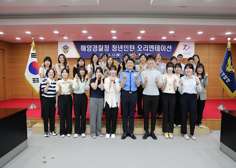 ‘해양경철청 김용진차장과의 간담회’에서 박강인씨를 포함한 청년인턴들이 기념 촬영하는 모습.