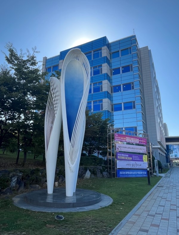 국립정신건강센터 전경.