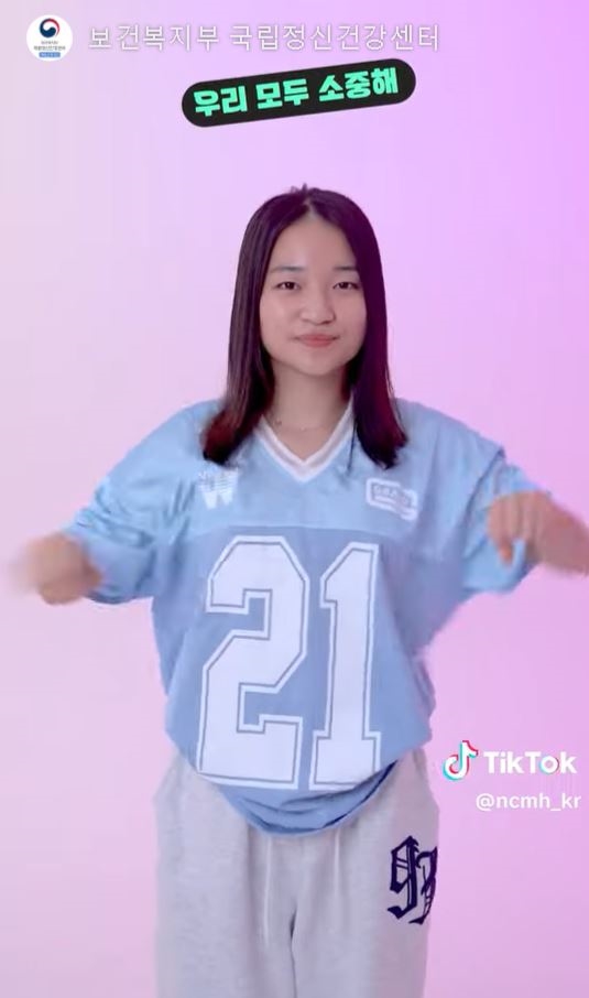 마음건강 댄스챌린지 중(출처=https://youtube.com/shorts/IB_UEDgMt3E?si=yrML-VxI517XKVET).