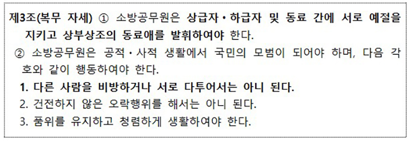 표
