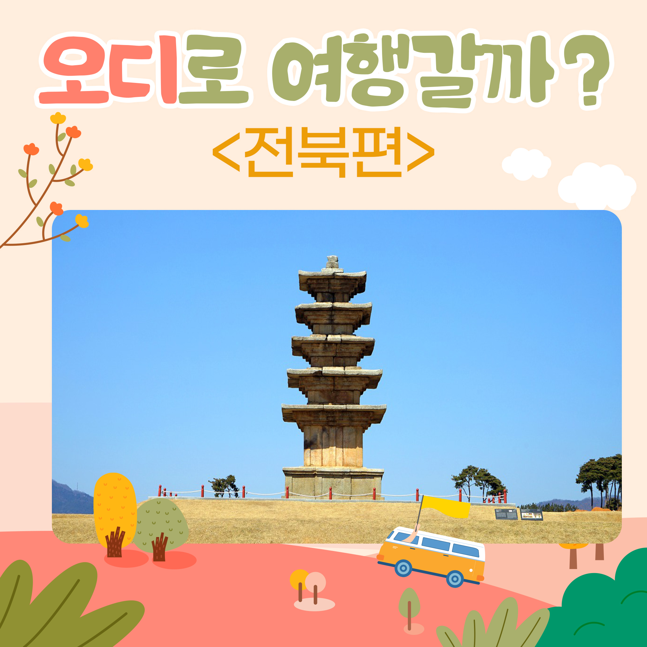 들어볼교양?