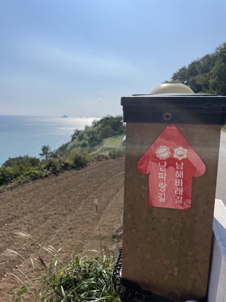 곳곳에 표식이 부착돼 있다.