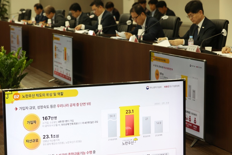 지난 7월에 열렸던 노란우산공제 발전방안 간담회 모습.(사진=저작권자(c) 연합뉴스, 무단 전재-재배포 금지)