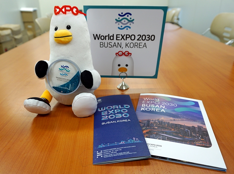 부산의 마스코트 부기를 비롯한 2030 부산 세계박람회 관련 물품.