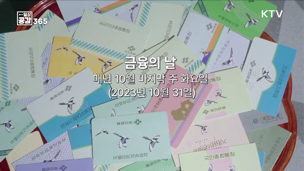 일상공감365