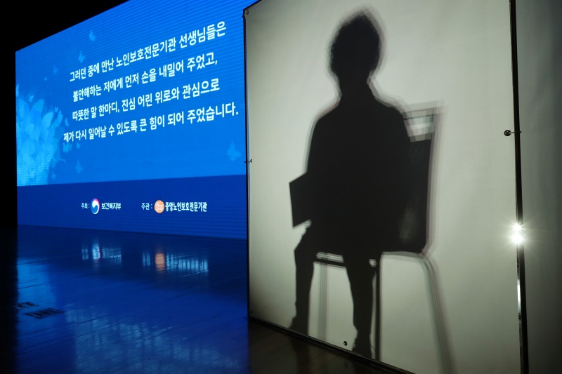 &lsquo;노인학대 예방의 날&rsquo; 기념행사에서 노인학대 피해자가 사례를 전하고 있다.(사진=저작권자(c) 뉴스1, 무단 전재-재배포 금지)