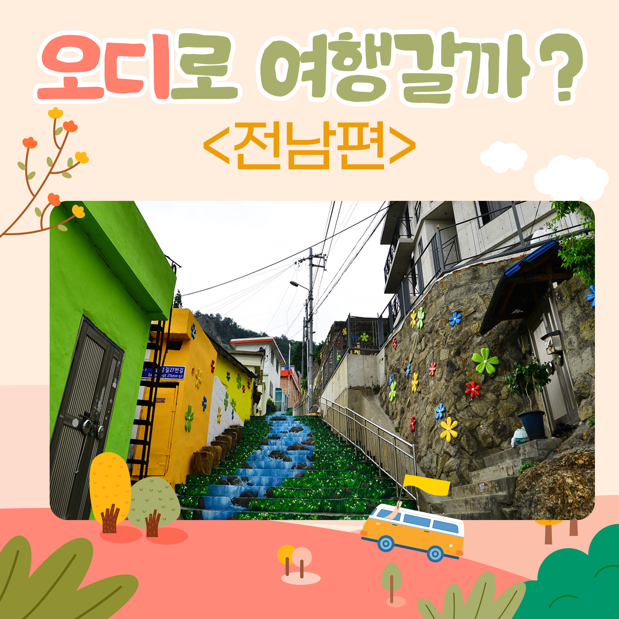 들어볼교양?
