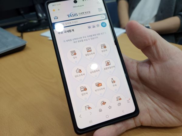 ‘국세통계포털(TASIS)’는 인터넷과 모바일 모두 서비스하고 있다.