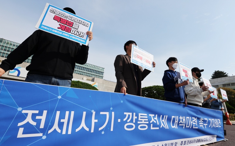 지난 10월 13일 오전 경기도 수원시청 앞에서 전세사기·깡통전세 피해자 수원대책위원회가 당국의 대책 마련을 촉구하는 기자회견을 하고 있다.(사진=저작권자(c) 뉴스1, 무단 전재-재배포 금지)