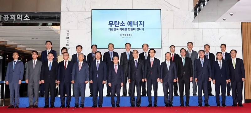 27일 오전 서울 중구 대한상공회의소에서 열린 재생에너지, 원전, 수소, 탄소포집활용저장기술(CCUS) 등 무탄소 에너지의 활용과 공급을 촉진하기 위한 기구인 CF연합(Carbon Free Alliance) 출범식에서 한덕수 국무총리, 이회성 CF연합회장, 방문규 산업부 장관을 비롯한 참석자들이 기념 촬영을 하고 있다.(사진=저작권자(c) 뉴스1, 무단 전재-재배포 금지)