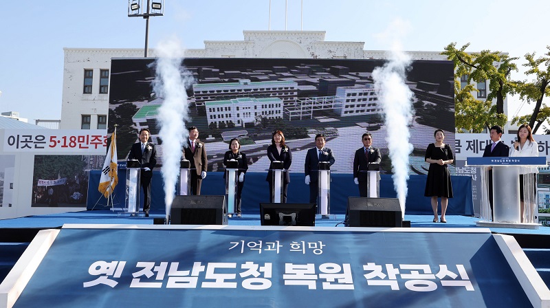 30일 오후 광주 동구 금남로 옛 전남도청에서 열린 ‘옛 전남도청 복원사업 착공식’에서 오월 어머니와 장미란 문체부 제2차관 등 주요 내빈들이 사업 성공을 기원하는 퍼포먼스를 하고 있다.(사진=저작권자(c) 연합뉴스, 무단 전재-재배포 금지)