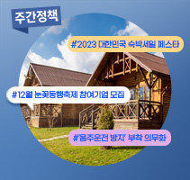 뉴스원샷
