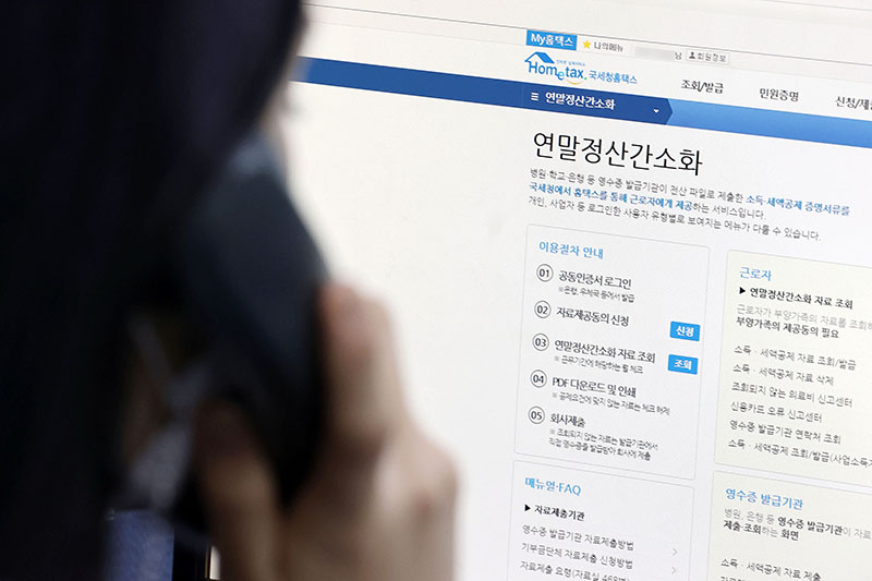 서울 종로세무서에서 한 직원이 홈택스 홈페이지를 살피며 문의 전화를 받고 있다. (사진=저작권자(c) 연합뉴스, 무단 전재-재배포 금지)