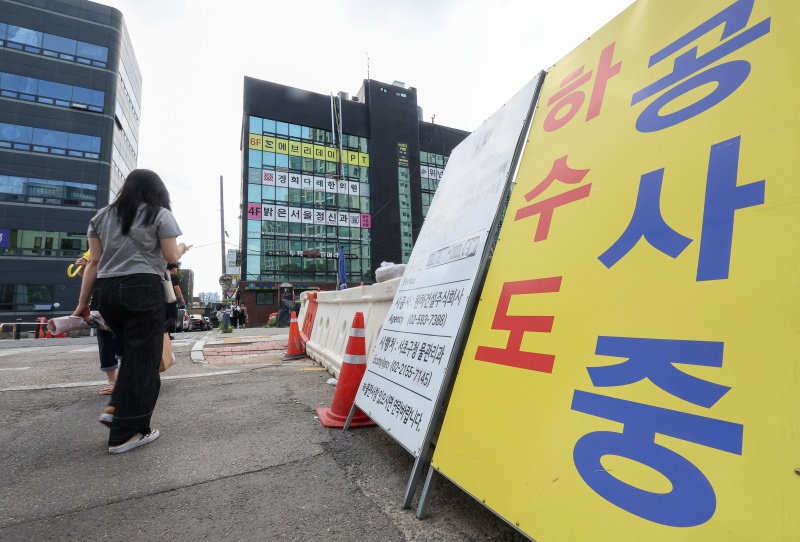 하수도 공사 현장 모습.(사진=저작권자(c) 연합뉴스, 무단 전재-재배포 금지)