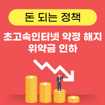 정책의 재발견