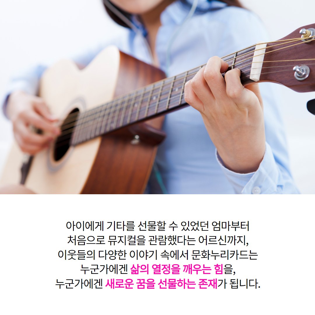 “내 인생의 큐피트를 만났습니다”
