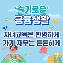 정책의 재발견