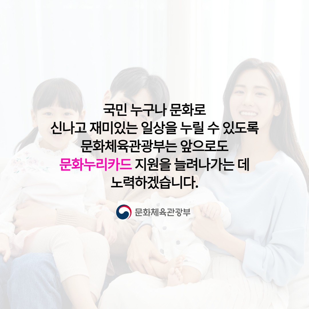 “내 인생의 큐피트를 만났습니다”