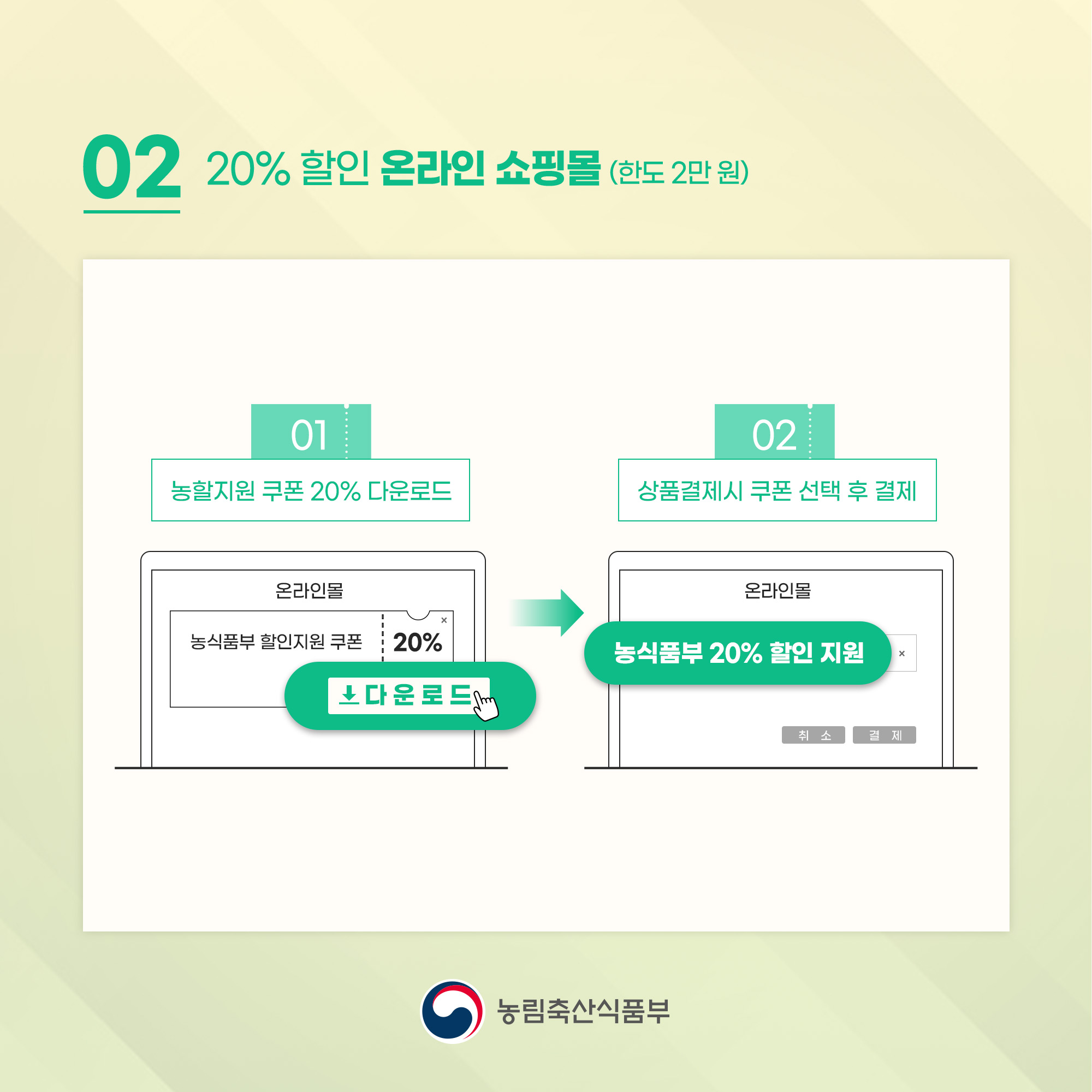 김장재료 저렴하게 구매하는 꿀팁!