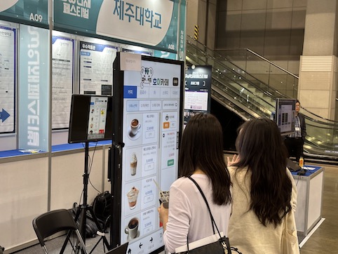직접 제작한 키오스크 소프트웨어