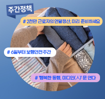 뉴스원샷