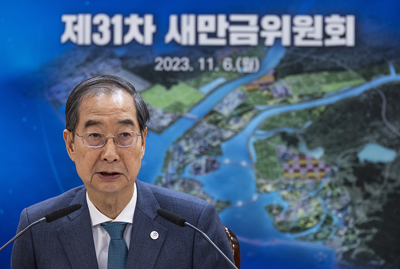 한덕수 국무총리가 6일 오전 서울 종로구 정부서울청사에서 열린 제31차 새만금 위원회에 참석해 새만금 투자와 관련한 발언을 하고 있다. (사진=저작권자(c) 연합뉴스, 무단 전재-재배포 금지)