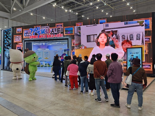 스토리존, 경상북도.