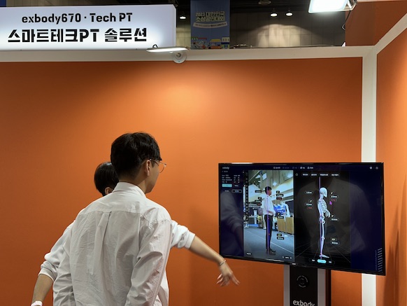 소상공인 스마트 기술 체험관은 큰 인기를 끌었다