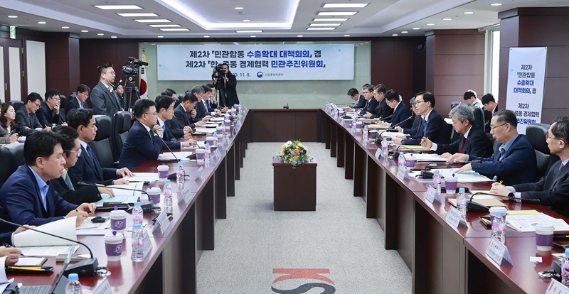 방문규 산업통상자원부 장관이 8일 오전 서울 종로구 무역보험공사 대회의실에서 민관합동 수출확대 점검회의 및 한-중동 경제협력 민관추진위원회를 주재하고 있다.(ⓒ뉴스1, 무단 전재-재배포 금지)