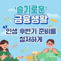 정책의 재발견