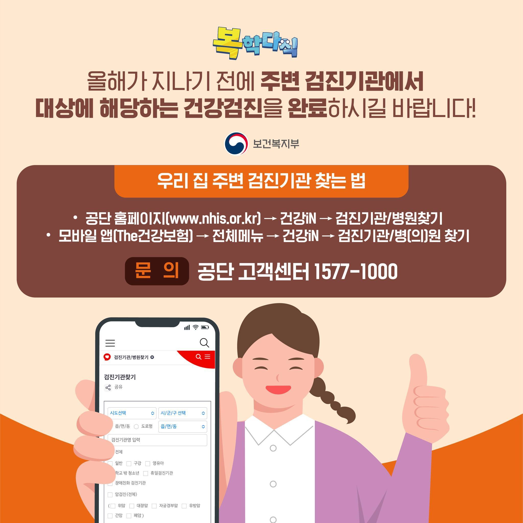 대장내시경 전날 음식 어떻게 먹어야할까?