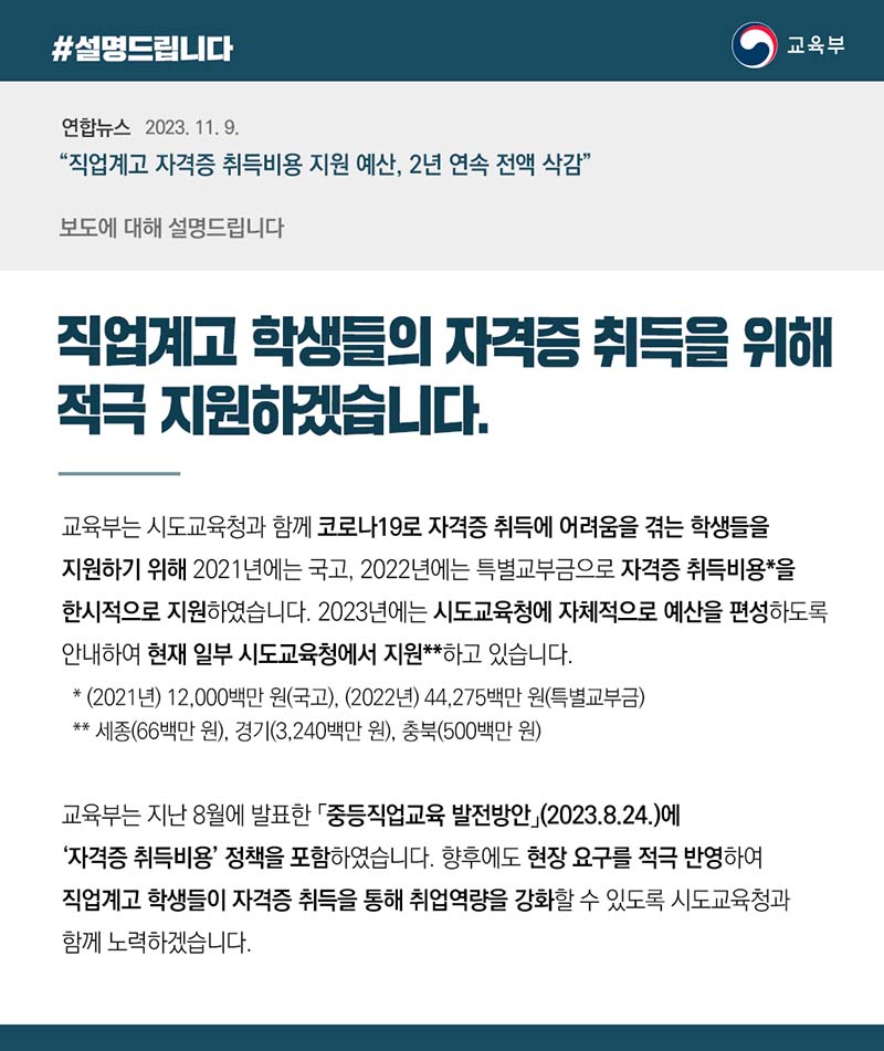 카드뉴스.