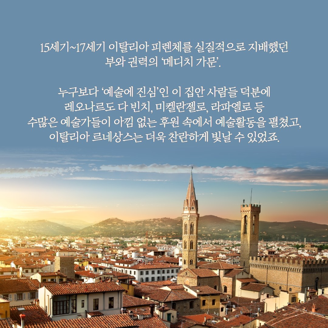 예술에 진심인 당신, ‘예술나무’ 한 그루 키워보실래요?