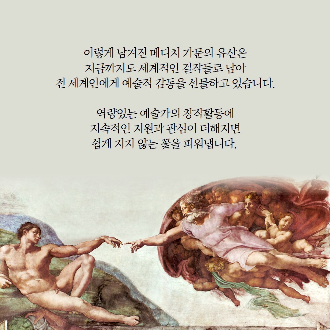 예술에 진심인 당신, ‘예술나무’ 한 그루 키워보실래요?