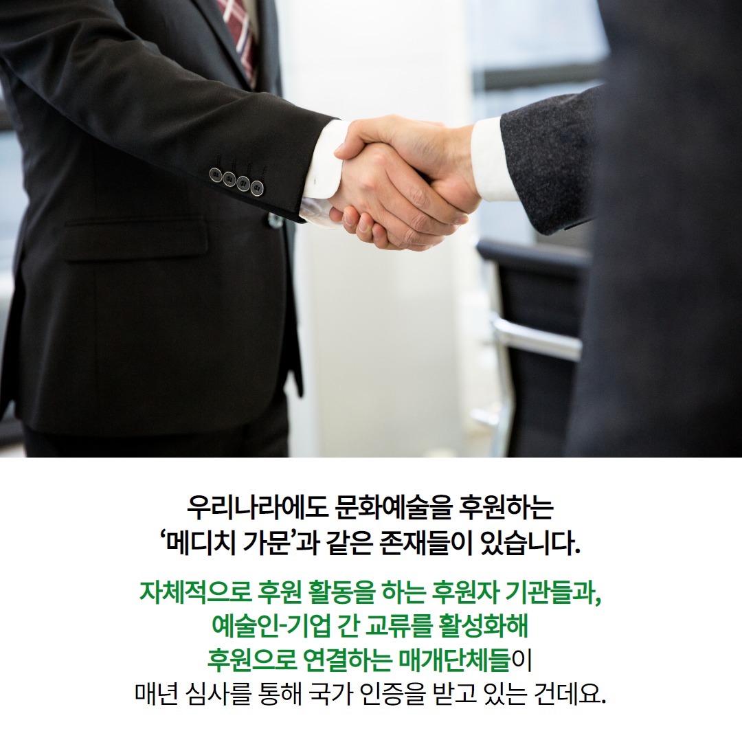 예술에 진심인 당신, ‘예술나무’ 한 그루 키워보실래요?