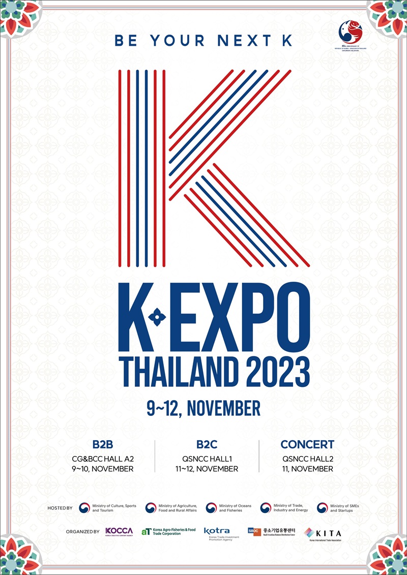 ‘2023 태국 케이(K)-박람회’ 포스터.(사진=문화체육관광부)