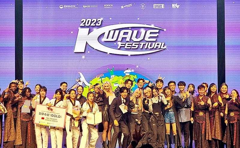 참가자 모두가 함께 무대에 모였다.