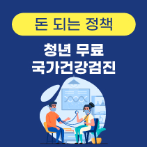 정책의 재발견