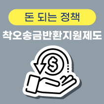 정책의 재발견