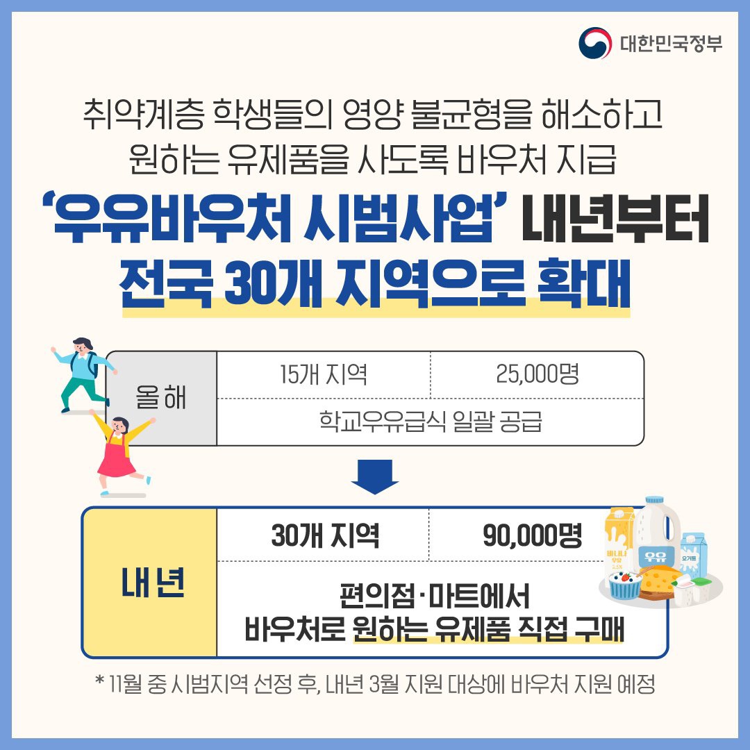 11월 놓치면 아까운 정책모음.ZIP