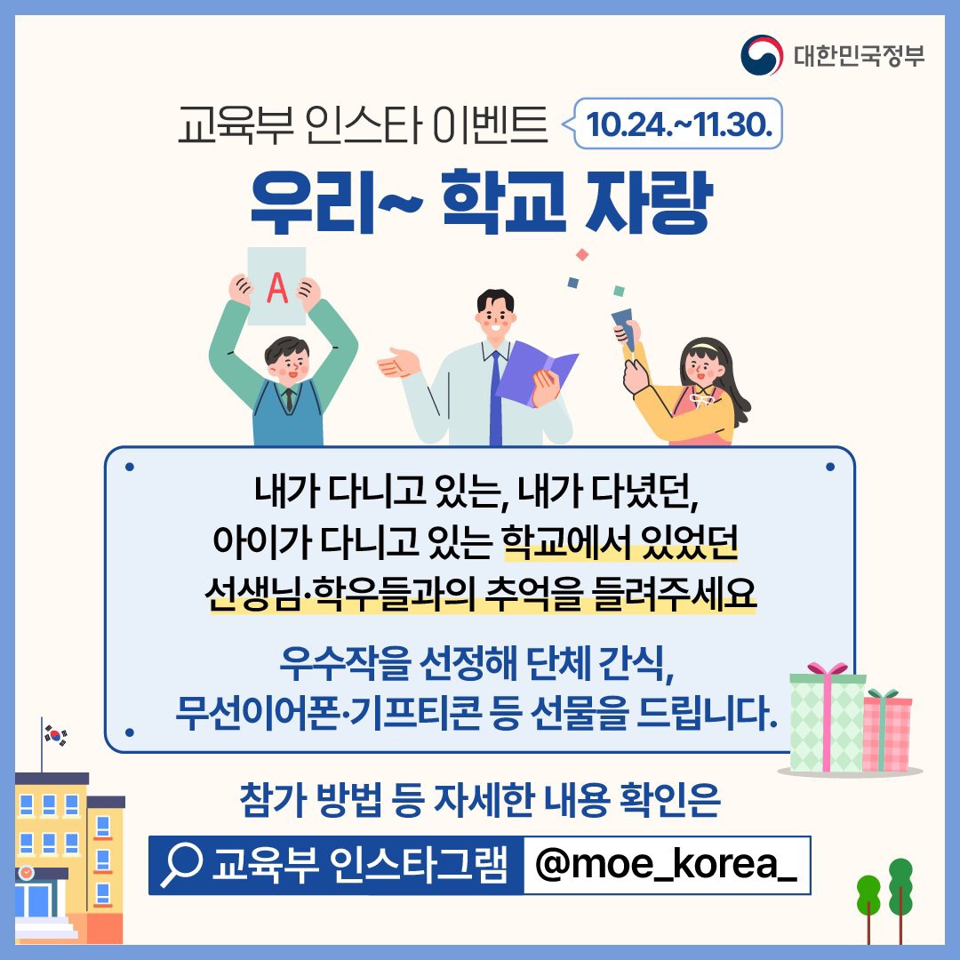 11월 놓치면 아까운 정책모음.ZIP