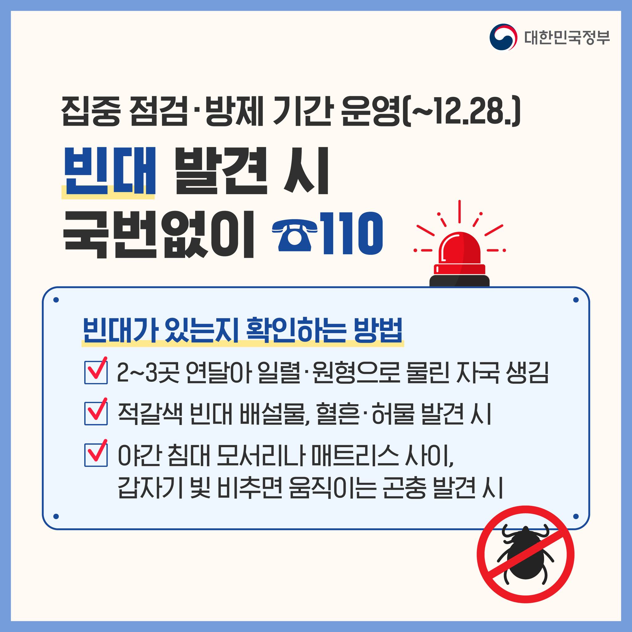 11월 놓치면 아까운 정책모음.ZIP